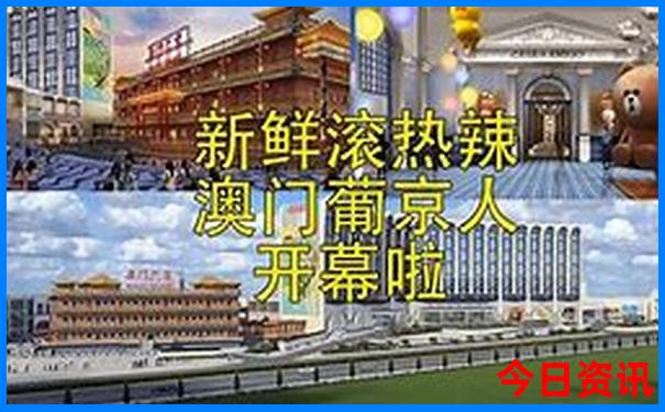 那里适合旅游，价格不贵